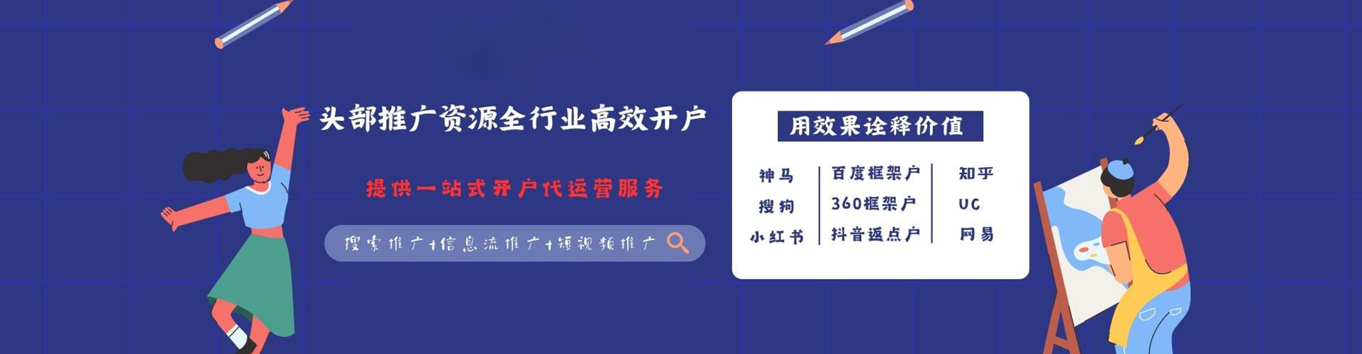 平泉渠道开户返点